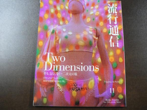 Amazon.co.jp: 続 生と死の分岐点―岩と雪の世界における安全と
