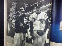 週刊朝日　1961年4月14日