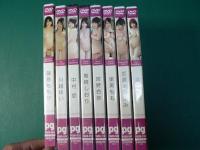 DVD pg girls collection 8枚/星川ゆい 加藤まみまみ 里美もも 宮野杏奈 唯﨑しおり 中村愛 川越ゆい 篠原ももか
