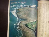 週刊朝日　1958年1月5日増大号