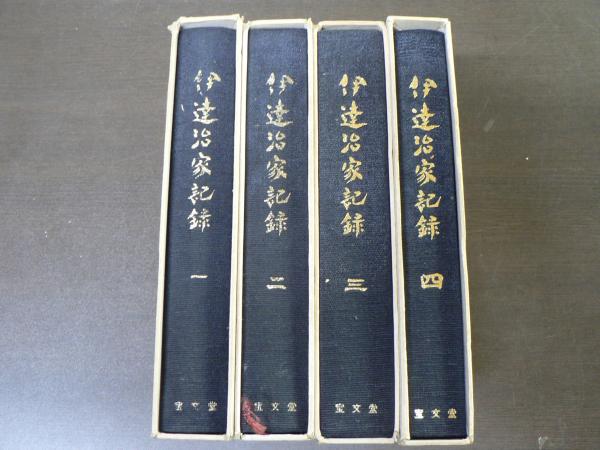 伊達騒動〉の真相 (560) (歴史文化ライブラリー 560) | 平川 新