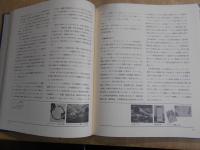 30年の歩み : 積水化学工業株式会社