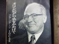 週刊朝日　1958年6月1日増大号