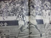 週刊朝日　1958年6月1日増大号