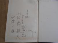 商学概論