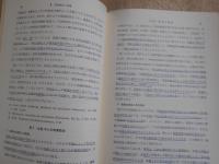 商学概論