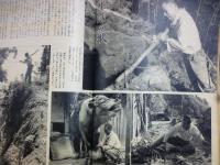週刊朝日　1957年6月30日