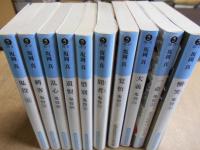 鬼役(壱)、刺客、乱心、遺恨、借別、間者、覚悟、大義、一命、慟哭