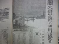 週刊朝日　1961年7月28日
