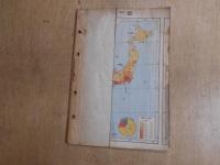 全国市町村便覧並分県地図 日本総篇／関東篇／東北・北海道篇／東海・信越・北陸篇／近畿篇／中国・四国篇／九州篇 昭和２２年度（７冊） 新調査　決定版