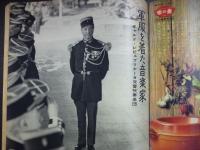 週刊朝日　1961年11月24日