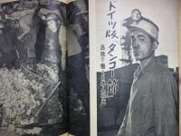 週刊朝日　1959年1月18日