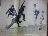 週刊朝日　1959年4月5日