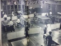 週刊朝日　1959年5月3日