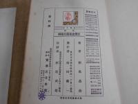 良寛さま