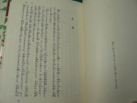 漱石文学全集