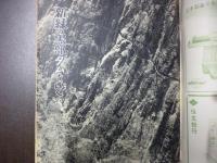 週刊朝日　1959年6月7日増大号