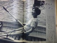 週刊朝日　1959年6月7日増大号