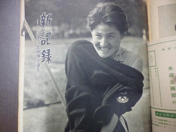 週刊朝日　2020.6.16 2115008_l.jpg