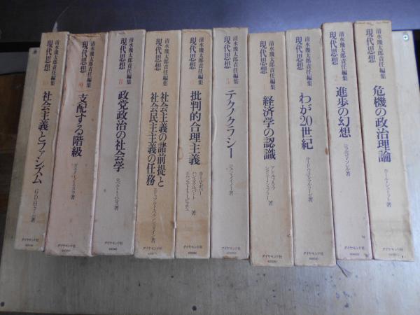週刊朝日 1974年10月4日 / 阿武隈書房 / 古本、中古本、古書籍の通販は