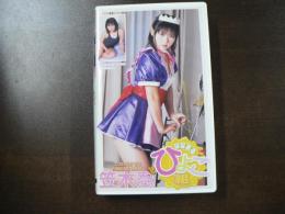 VHS アダルトビデオ 笠木忍 はなまるひよこ組 カラー60分