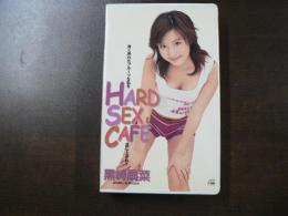 VHS アダルトビデオ黒崎扇菜 HARD SEX CAFE   カラー70分