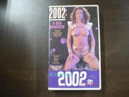 VHS アダルトビデオ トレイシー・アダムス他 セックスオデッセイ２００２年 カラー60分　日本語字幕スーパー