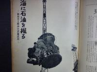 週刊朝日　1959年12月6日増大号