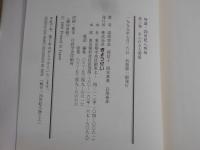 あふれる人間愛