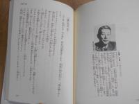 あふれる人間愛