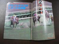 週刊 『競馬報知』 立体ワイド全厩舎別3歳馬名簿、など。　