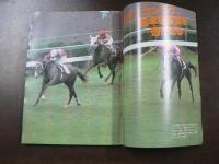 週刊 『競馬報知』 ルビーSは逃げ、逃げで決まり！　函館記念特集、種牡馬の系統別徹底分析、など。　