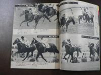 週刊 『競馬報知』  3歳馬名簿公開、ハイセイコーブーム再燃、など。　