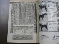 週刊 『競馬報知』 カラー桜花賞圧巻！桜の女王ブロケード、トウショウイレブン重賞V1へ突進、など。　