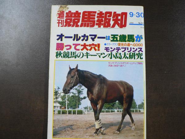 新装版 対訳J.S.バッハ声楽全集 | 若林 敦盛 |本 | 通販 | Amazon