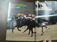 週刊 『競馬報知』 ゴールドスペンサーで東京新聞杯を勝つ、ジョッキー訪問サクラテンセイで桜花賞をとる、など。　