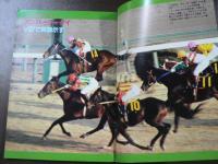 週刊 『競馬報知』 東京新聞杯はヨロズハピネスでもういっちょう！ 万馬券の主役19頭を追跡する、など。　