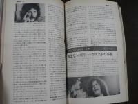 ミュージック・ライフ 1973 10月 ミック・ジャガー新しいアルバムとニッポン人を語る、レッド・ツェッペリンの一番新しい動き、エルトン・ジョンのバイタリティー、など。