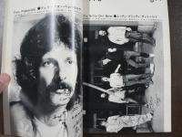 ミュージック・ライフ 1974 1月 アメリカ、イギリスのロック界革命分子を徹底調査、ムーディー・ブルース、など。