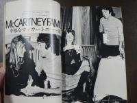 ミュージック・ライフ 1974 3月 グレッグ・オールマン、ボブ・ディラン、エルトン・ジョン、ムーディー・ブルース、ポール・サイモン会見、など。