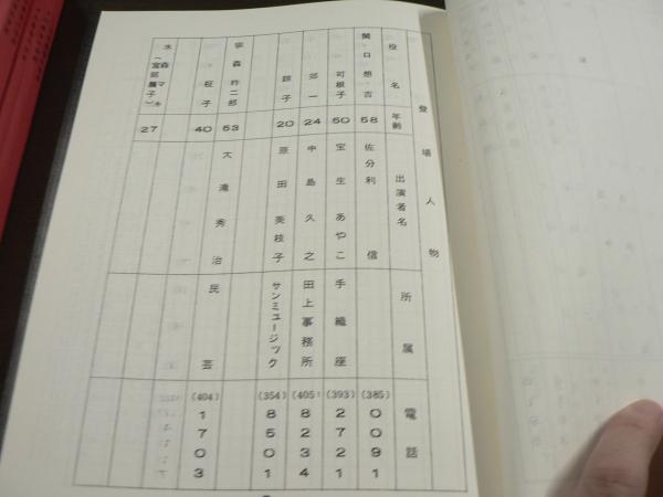 NHK、個人情報誤送信 番組モニター502人に｜全国の