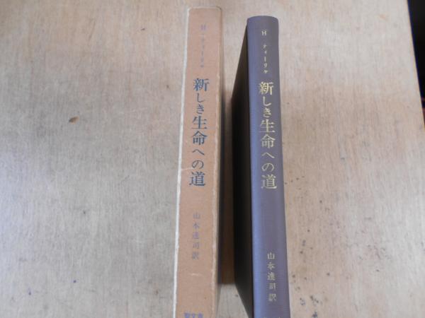 大学生 割引 山形県史(山形県) 古本、中古本、古書籍の通販は / 阿武隈書房 / 政治学