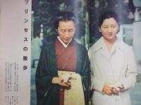 週刊朝日　1958年12月14日
