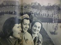 週刊朝日　1958年12月21日