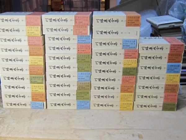 川端康成全集 35巻+補巻2巻 全37巻揃い / 古本、中古本、古書籍の通販 川端康成全集 35巻+補巻2巻 全37巻揃い / 古本、中古本、古書籍の通販