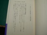 仏教を生きる　全12巻揃