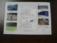 手作り3・11通信抄録集