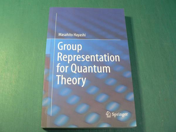 量子情報への表現論的アプローチ = Group Representation … 量子情報への表現論的アプローチ = Group Representation …