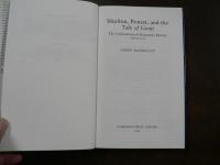 Idealism, protest, and the Tale of Genji : the Confucianism of Kumazawa Banzan (1619-91)