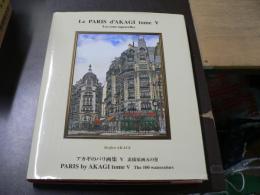 アカギのパリ画集 = Le Paris d'Akagi = Paris by Akagi